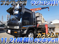 ISUZU Forward Truck (With 3 Steps Of Unic Cranes) KC-FVZ32N4 1997 554,090km_1