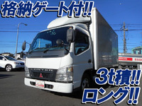 MITSUBISHI FUSO Canter Aluminum Van PA-FE72DEV 2005 220,407km_1