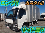 Elf Aluminum Van