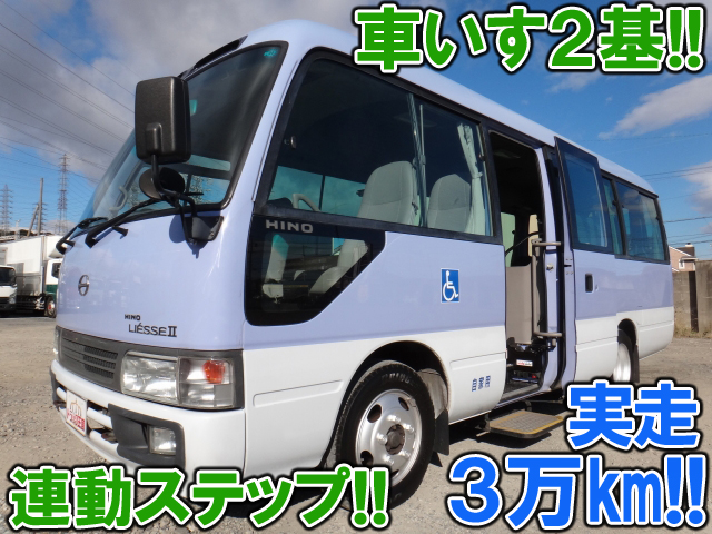 HINO Liesse Ⅱ Welfare Vehicles KK-HZB40M 2002 32,249km