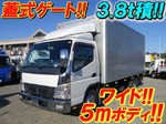 Canter Aluminum Van