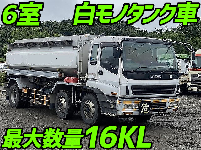 ISUZU Giga Tank Lorry KL-CXG23P4 2003 1,149,000km_1