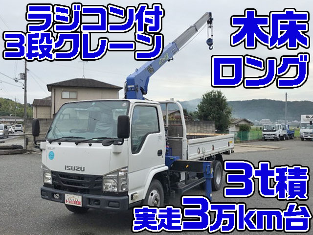 ISUZU Elf Truck (With 3 Steps Of Cranes) TPG-NKR85R 2015 39,153km