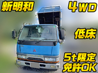 MITSUBISHI FUSO Canter Dump KC-FG507BD 1999 129,442km_1