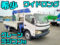 TOYOTA Dyna Truck (With 5 Steps Of Cranes) PB-XZU411 2005 261,500km_1