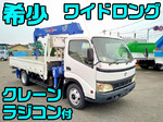 Dyna Truck (With 5 Steps Of Cranes)