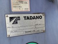 ISUZU Forward Truck (With 3 Steps Of Cranes) PB-FRR35K3S 2005 134,000km_18