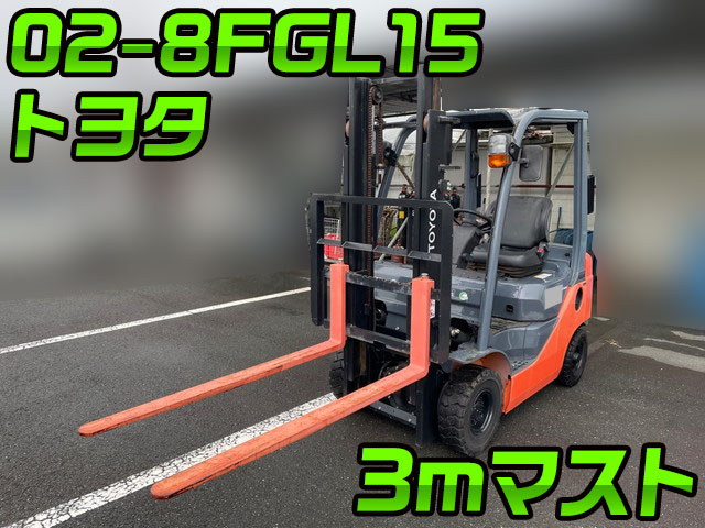 TOYOTA Others Forklift 02-8FGL15 2016 56.7h