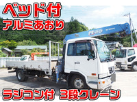 UD TRUCKS Condor Truck (With 3 Steps Of Cranes) BDG-MK37C 2007 179,000km_1