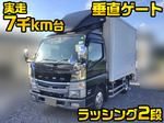 Canter Panel Van