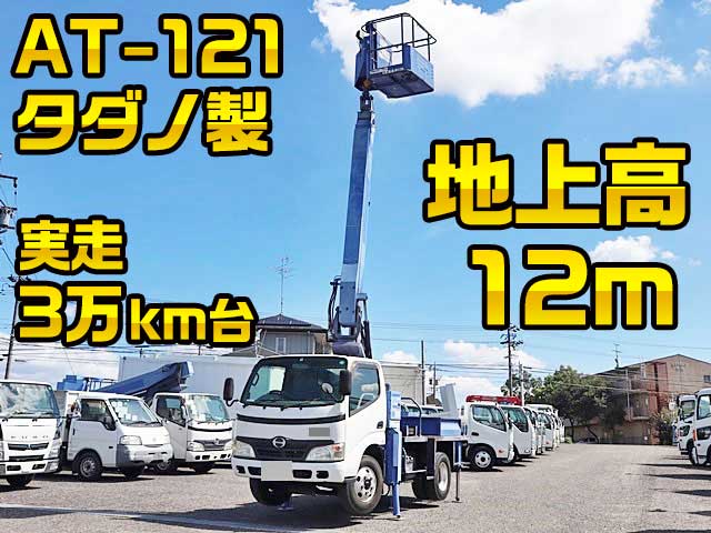 HINO Dutro Cherry Picker BDG-XZU304E 2007 33,700km