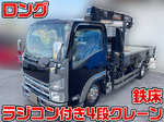 Atlas Truck (With 4 Steps Of Cranes)