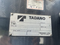 NISSAN Atlas Truck (With 4 Steps Of Cranes) TKG-AMR85AN 2012 178,013km_20