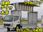 Canter Aluminum Wing