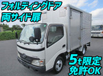 Dutro Aluminum Van