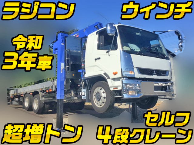 MITSUBISHI FUSO Fighter Self Loader (With 4 Steps Of Cranes) 2DG-FQ62F 2021 5,717km