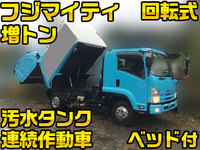 ISUZU Forward Garbage Truck PKG-FSR90S2 2008 243,852km_1