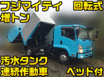 Forward Garbage Truck