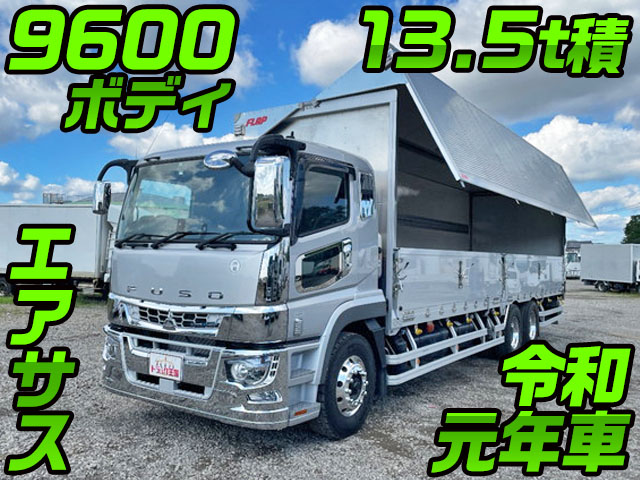 MITSUBISHI FUSO Super Great Aluminum Wing 2PG-FU74HZ 2019 102,089km