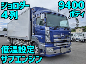 Profia Refrigerator & Freezer Truck_1