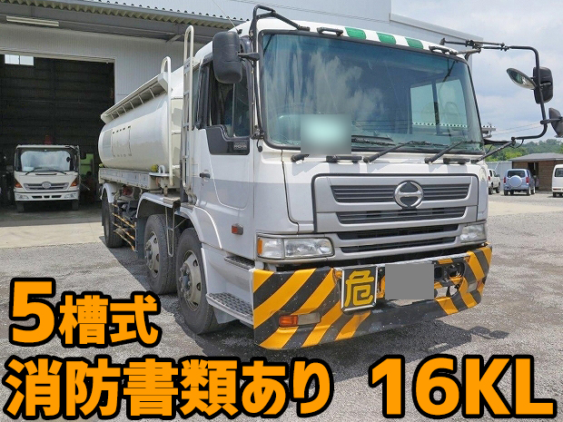 HINO Profia Tank Lorry KL-GN2PPHA 2001 1,545,000km