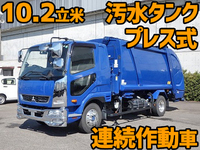 MITSUBISHI FUSO Fighter Garbage Truck 2KG-FK61F 2018 95,000km_1