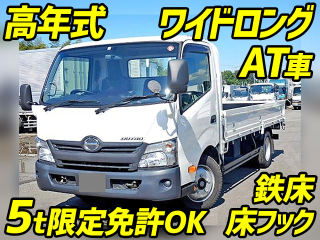 HINO Dutro Flat Body TPG-XZC710M 2019 8,000km