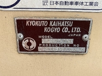 MITSUBISHI FUSO Super Great Mixer Truck KL-FV50KJXD 2002 219,000km_9