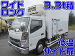 Canter Refrigerator & Freezer Truck