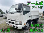 Dutro Flat Body