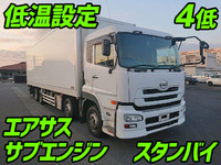UD TRUCKS Quon Refrigerator & Freezer Truck QKG-CG5ZA 2013 816,000km_1