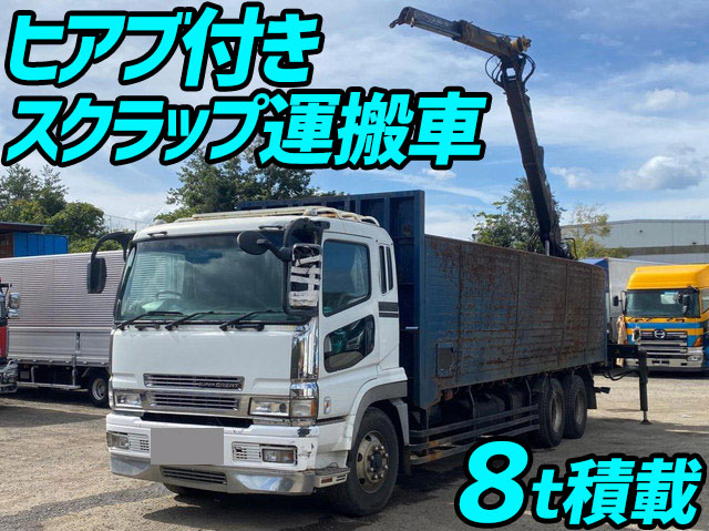MITSUBISHI FUSO Super Great Scrap Transport Truck PJ-FV50JUZ 2004 508,000km