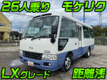 Liesse Ⅱ Micro Bus