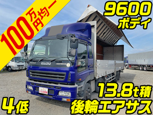 ISUZU Giga Aluminum Wing PJ-CYJ51W6 2005 608,251km_1