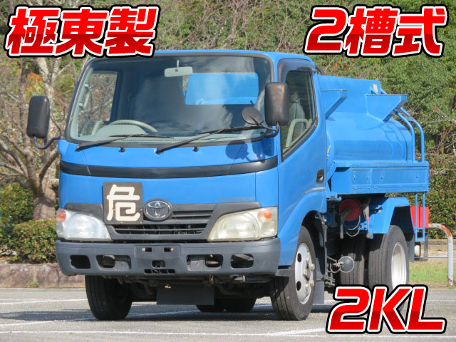 TOYOTA Toyoace Tank Lorry BDG-XZU304 2008 21,000km