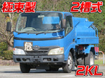 Toyoace Tank Lorry