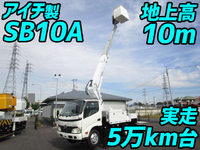 HINO Dutro Cherry Picker BKG-XZU304X 2011 50,000km_1