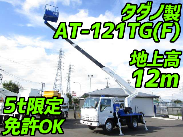 ISUZU Elf Cherry Picker TKG-NKR85N 2013 26,000km_1