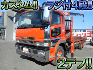 MITSUBISHI FUSO Super Great Truck (With 4 Steps Of Cranes) KL-FV50MUZ 2002 500,230km_1