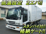 Forward Refrigerator & Freezer Truck