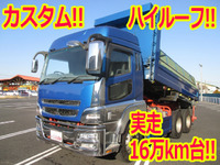 MITSUBISHI FUSO Super Great Dump LKG-FV50VX 2012 167,657km_1