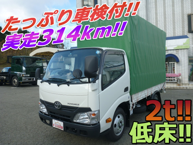 TOYOTA Toyoace Covered Truck TKG-XZU605 2014 314km
