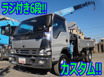 Elf Truck (With 6 Steps Of Cranes)