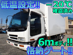 Forward Refrigerator & Freezer Truck