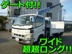 Dutro Truck (With 4 Steps Of Cranes)