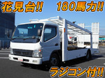Canter Carrier Car