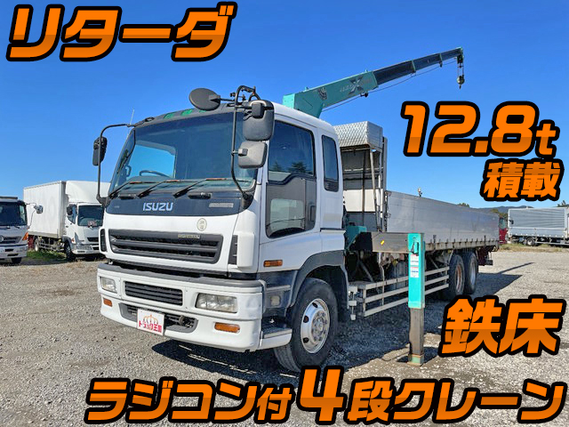 ISUZU Giga Truck (With 4 Steps Of Cranes) KL-CYL51V3 2002 523,104km