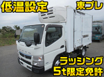Canter Refrigerator & Freezer Truck