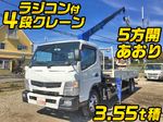 Canter Truck (With 4 Steps Of Cranes)