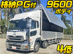 Quon Aluminum Wing